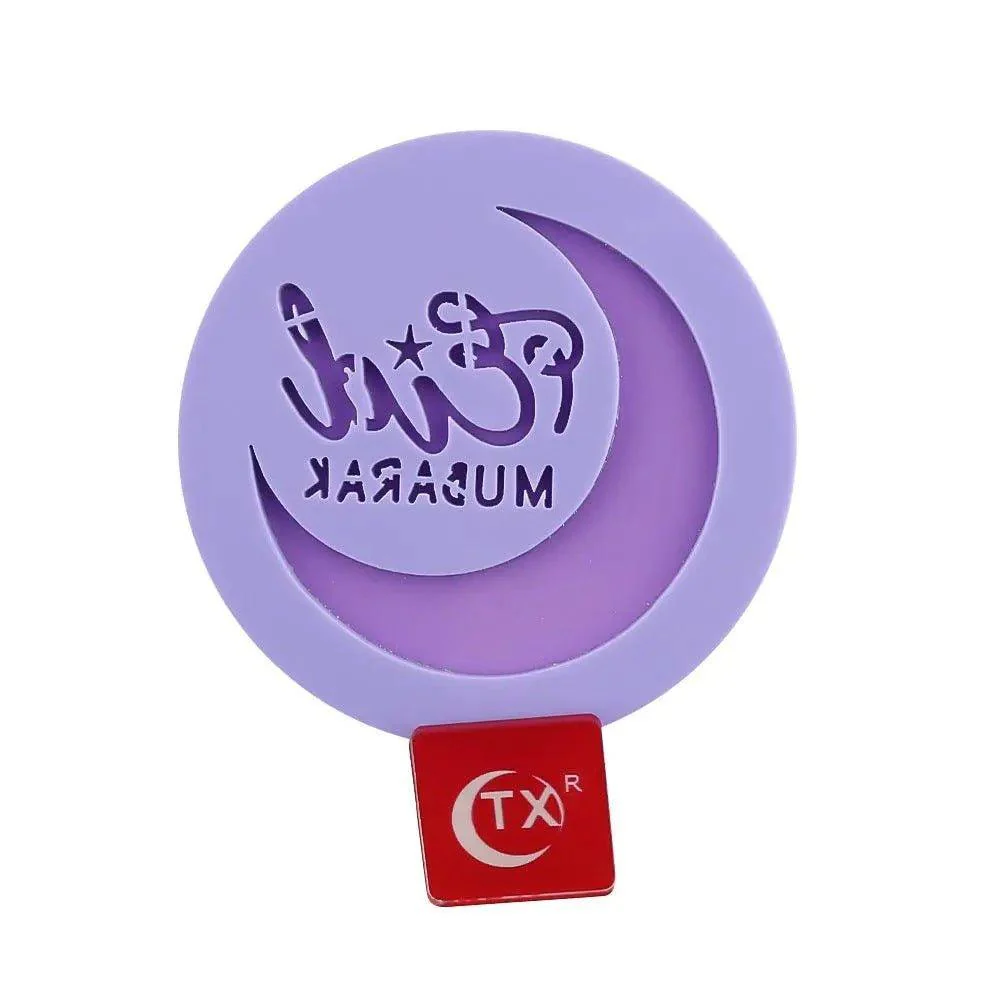MR007 Ramadan biscuit mold, Eid cookie mold - Image 4