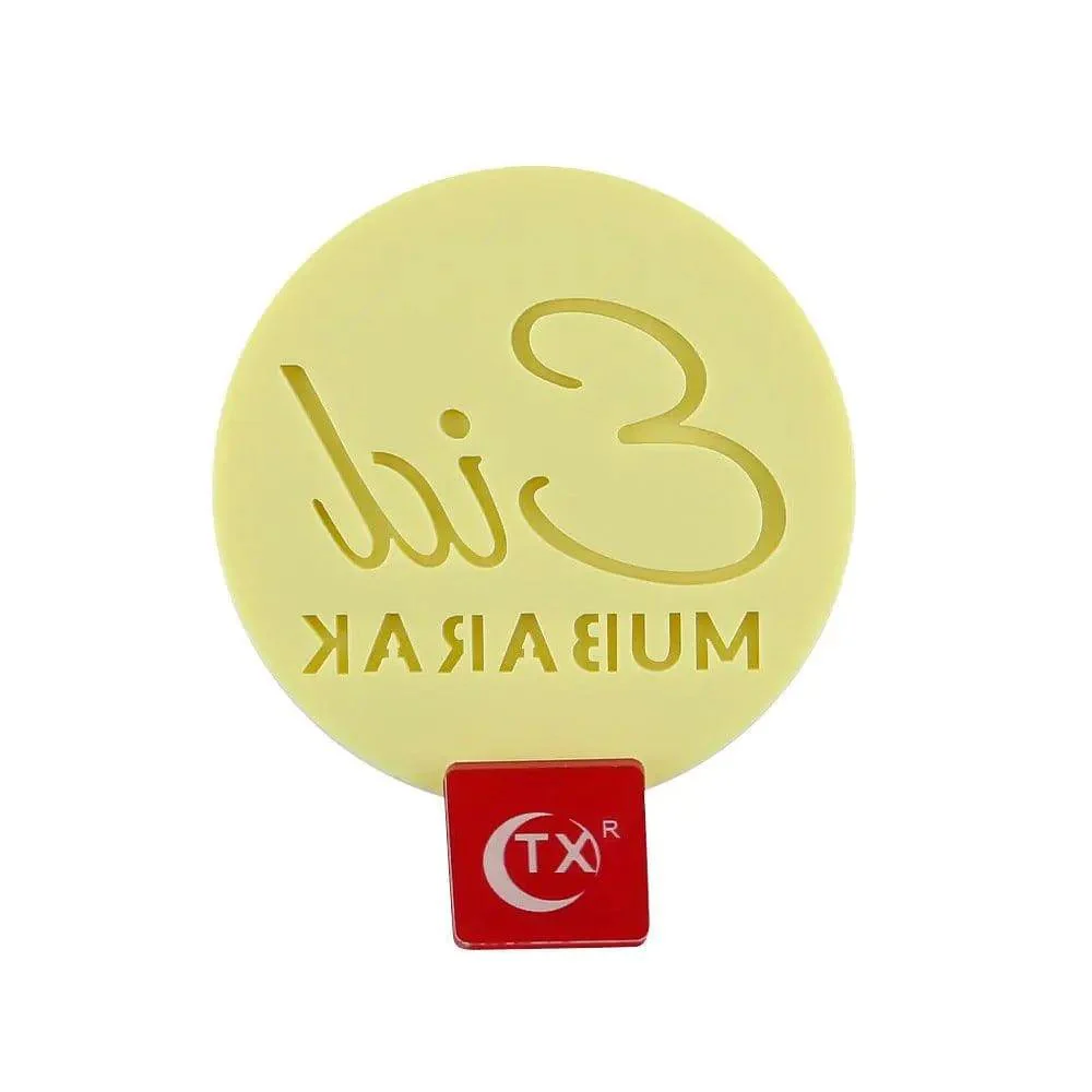 MR007 Ramadan biscuit mold, Eid cookie mold - Image 5
