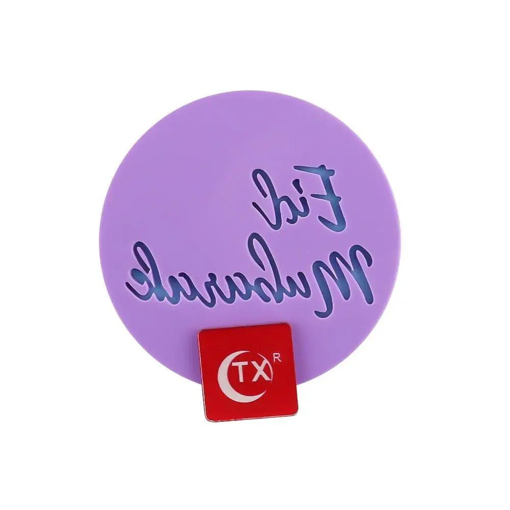 MR007 Ramadan biscuit mold, Eid cookie mold - Image 9
