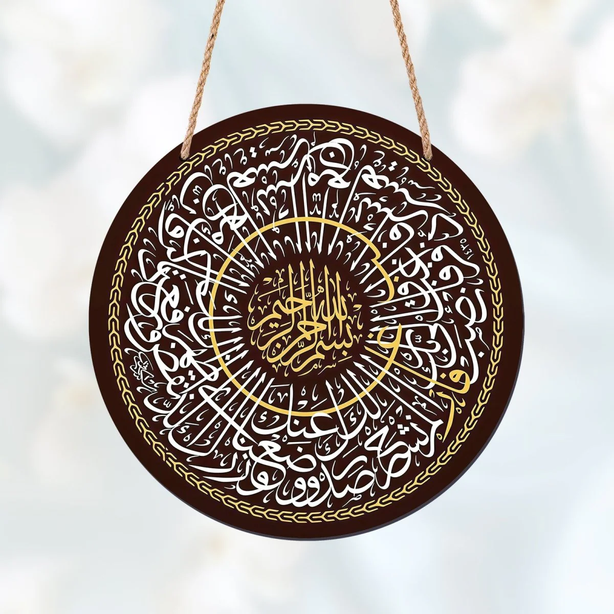 Arabic Calligraphy Art Decor Islamic Wooden Round Wall Hanging (MAC408) - Image 4