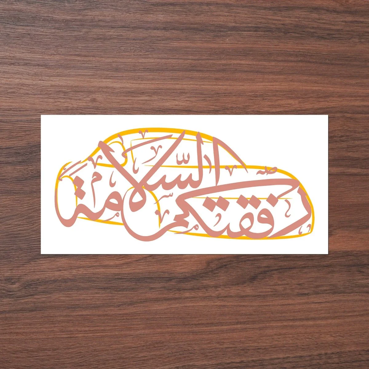 Arabic Calligraphy Car Decal Artistic Islamic Script Sticker (MAC405) - Image 3