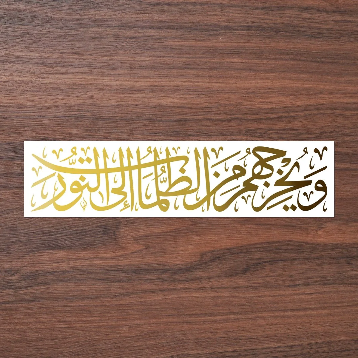 Arabic Calligraphy Car Decal Artistic Islamic Script Sticker (MAC405) - Image 7