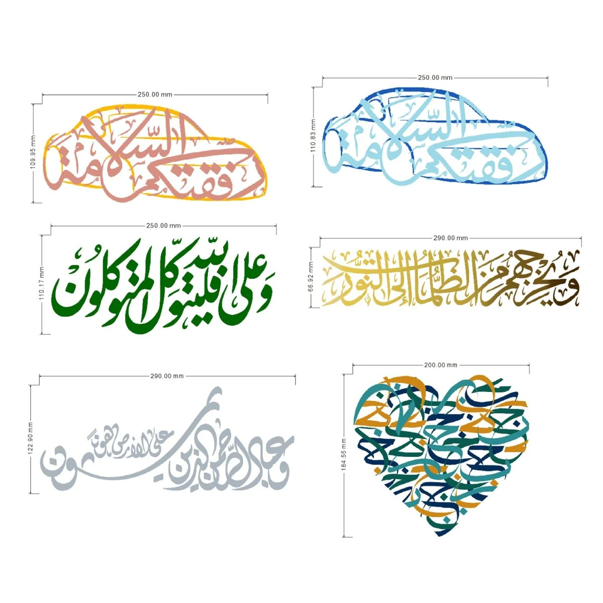 Arabic Calligraphy Car Decal Artistic Islamic Script Sticker (MAC405) - Image 9