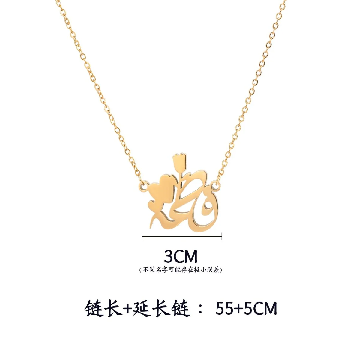 Arabic Calligraphy Name Necklace – Muslim Women Pendant Collection (MAC407) - Image 10
