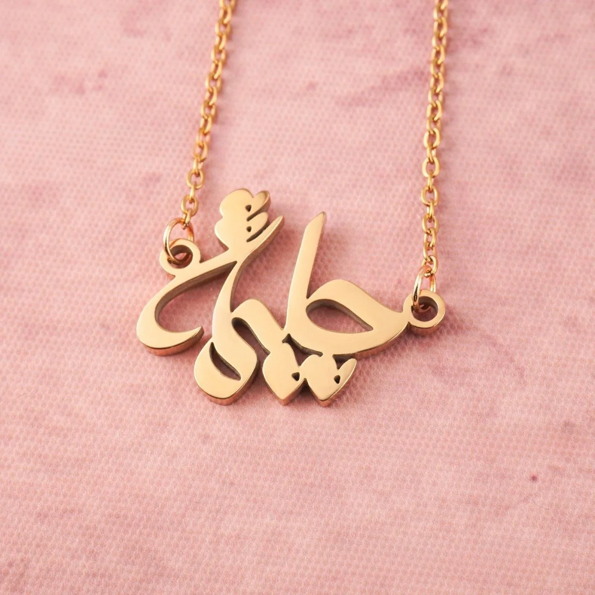Arabic Calligraphy Name Necklace – Muslim Women Pendant Collection (MAC407) - Image 17
