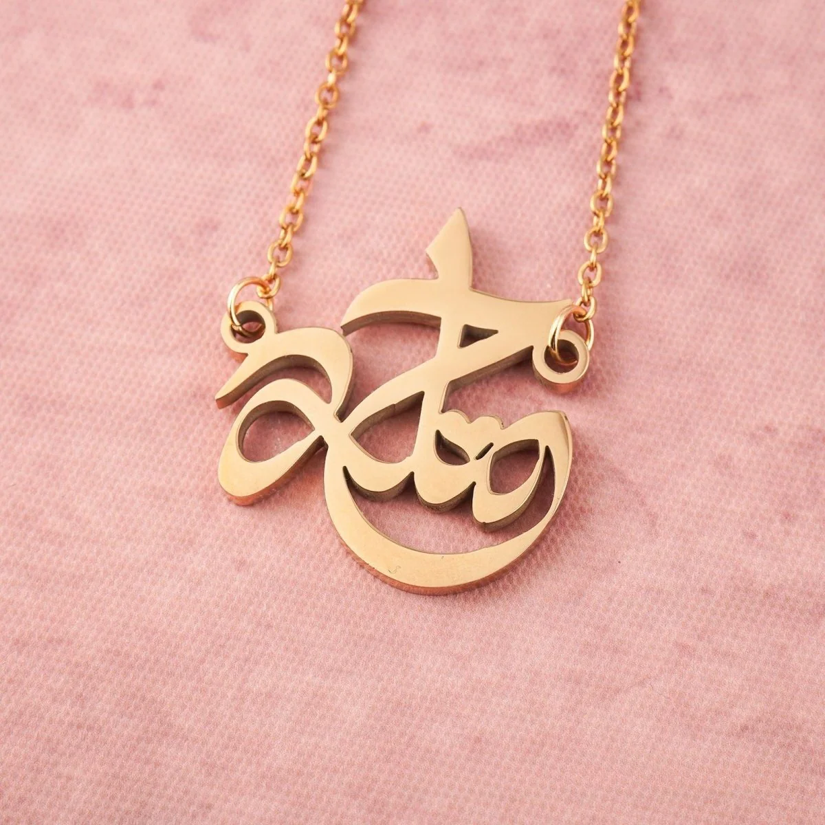 Arabic Calligraphy Name Necklace – Muslim Women Pendant Collection (MAC407) - Image 21