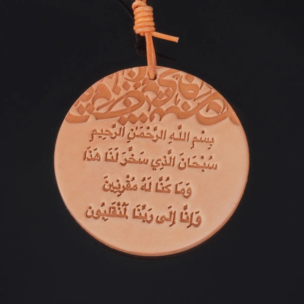Handcrafted Islamic Car Mirror Hanger | Premium Leather Islamic Car Ornament with Geometric (MAC260) - Image 9