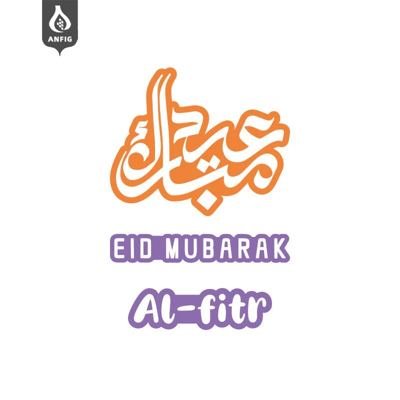 Inflatable 7.5FT Mabrook Al-Iftitah Mosque Decor with LED Lights – Ramadan & Eid Yard Decoration for Outdoor, Lawn, Garden, Party, Store Opening (MAC237） - Image 11
