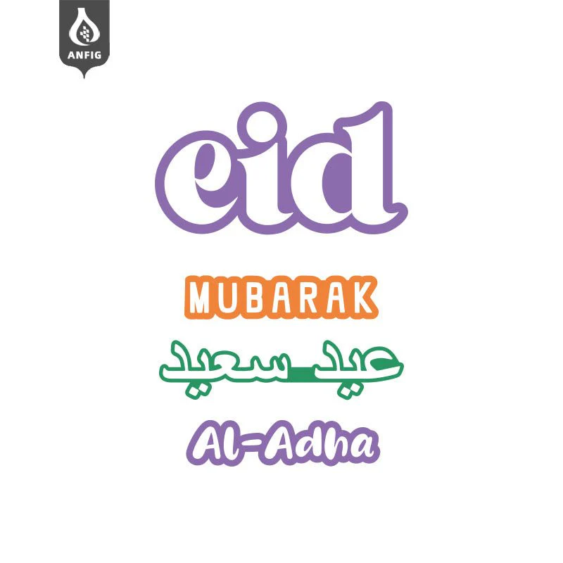 Inflatable 7.5FT Mabrook Al-Iftitah Mosque Decor with LED Lights – Ramadan & Eid Yard Decoration for Outdoor, Lawn, Garden, Party, Store Opening (MAC237） - Image 12