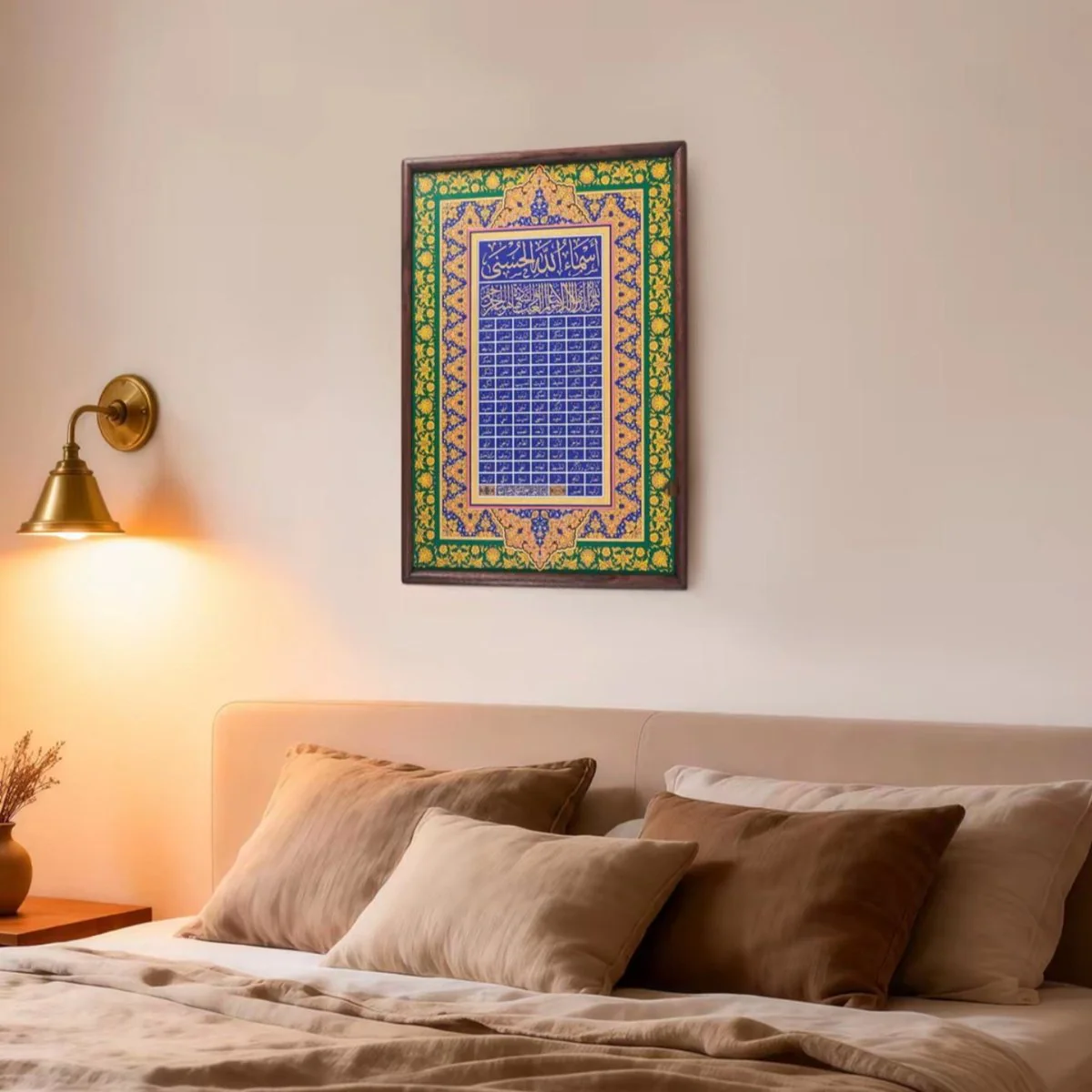 Islamic Calligraphy Gold Embossed Wall Art Frame (MAC426) - Image 11