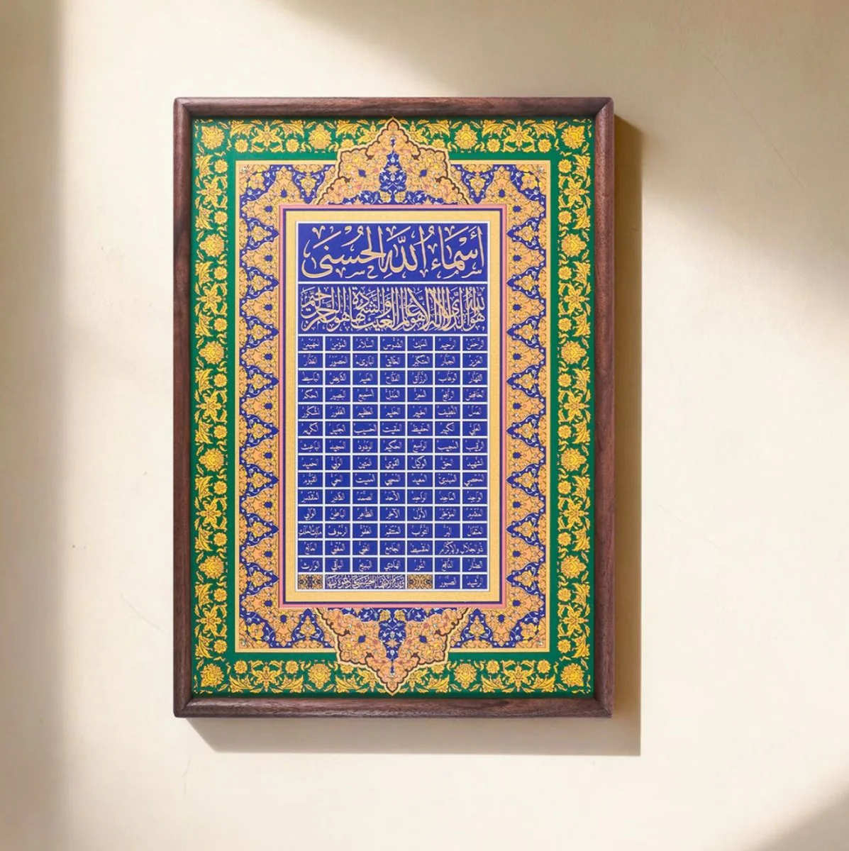 Islamic Calligraphy Gold Embossed Wall Art Frame (MAC426) - Image 12