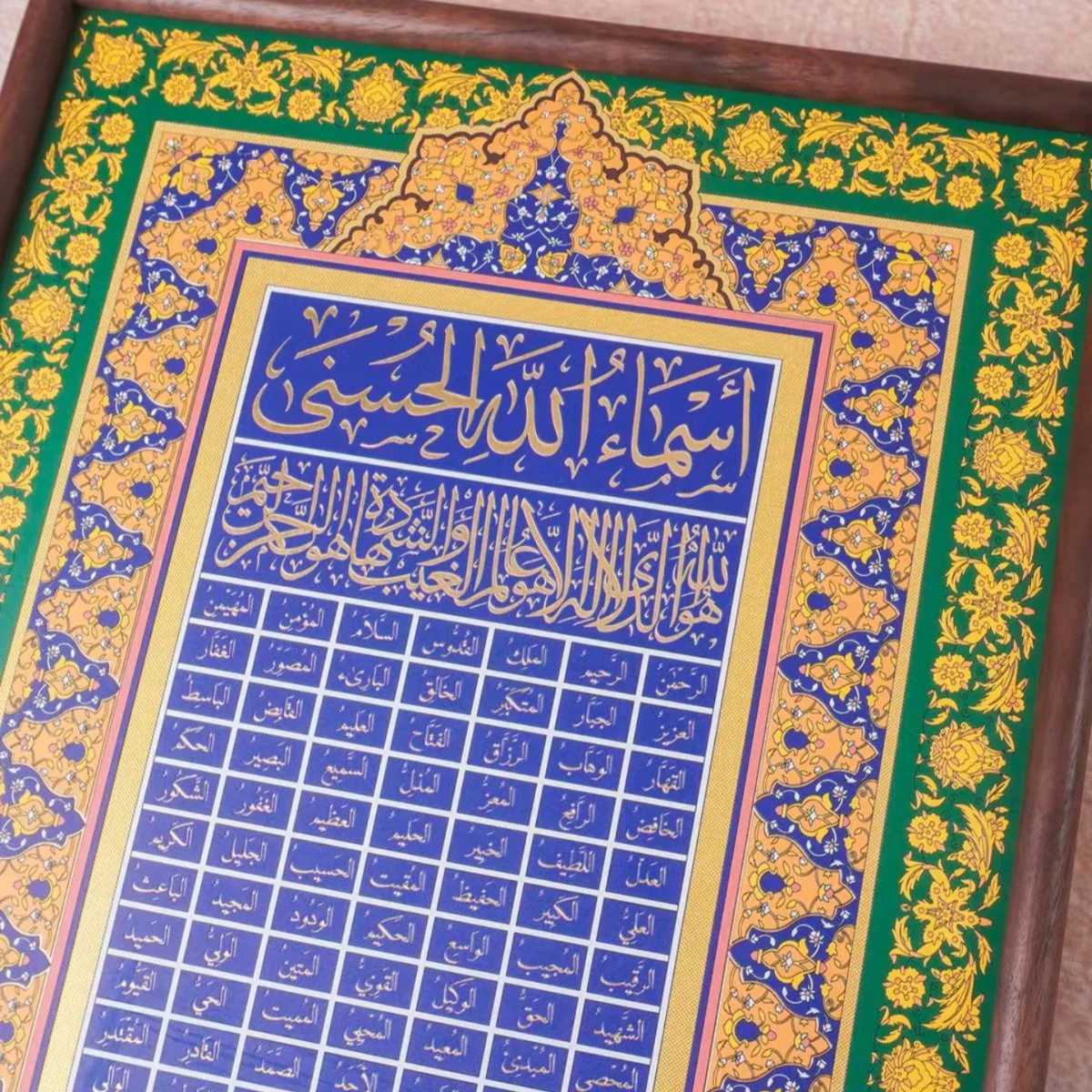 Islamic Calligraphy Gold Embossed Wall Art Frame (MAC426) - Image 13