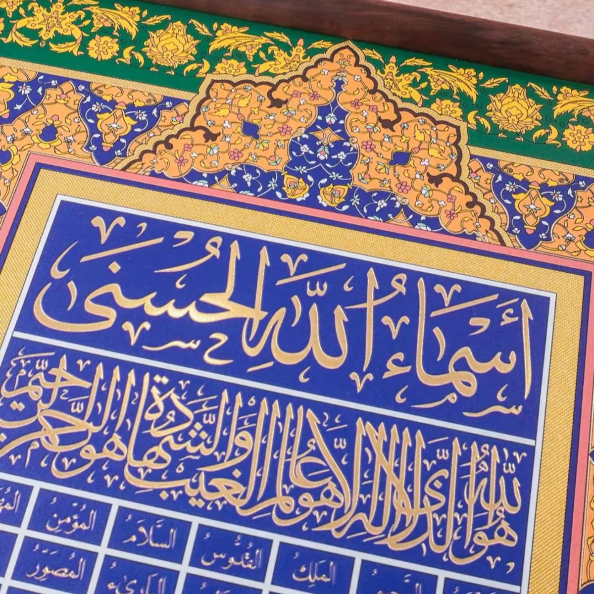 Islamic Calligraphy Gold Embossed Wall Art Frame (MAC426) - Image 14
