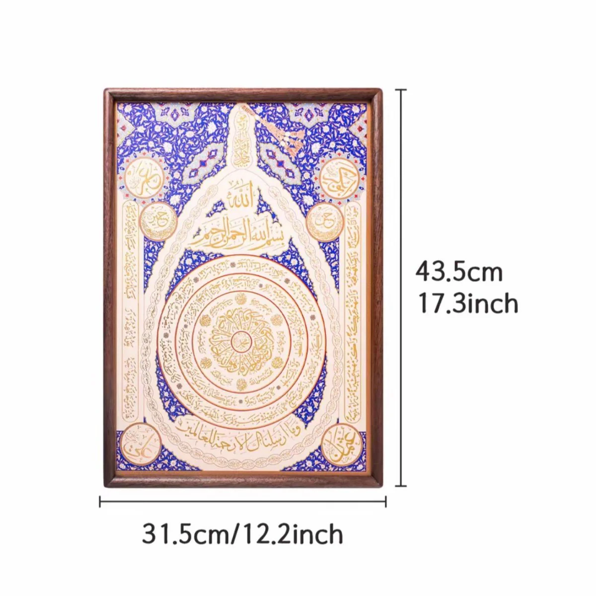 Islamic Calligraphy Gold Embossed Wall Art Frame (MAC426) - Image 2