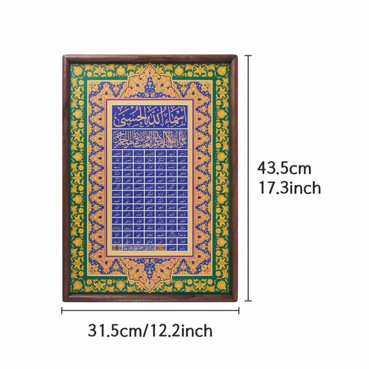 Islamic Calligraphy Gold Embossed Wall Art Frame (MAC426) - Image 3