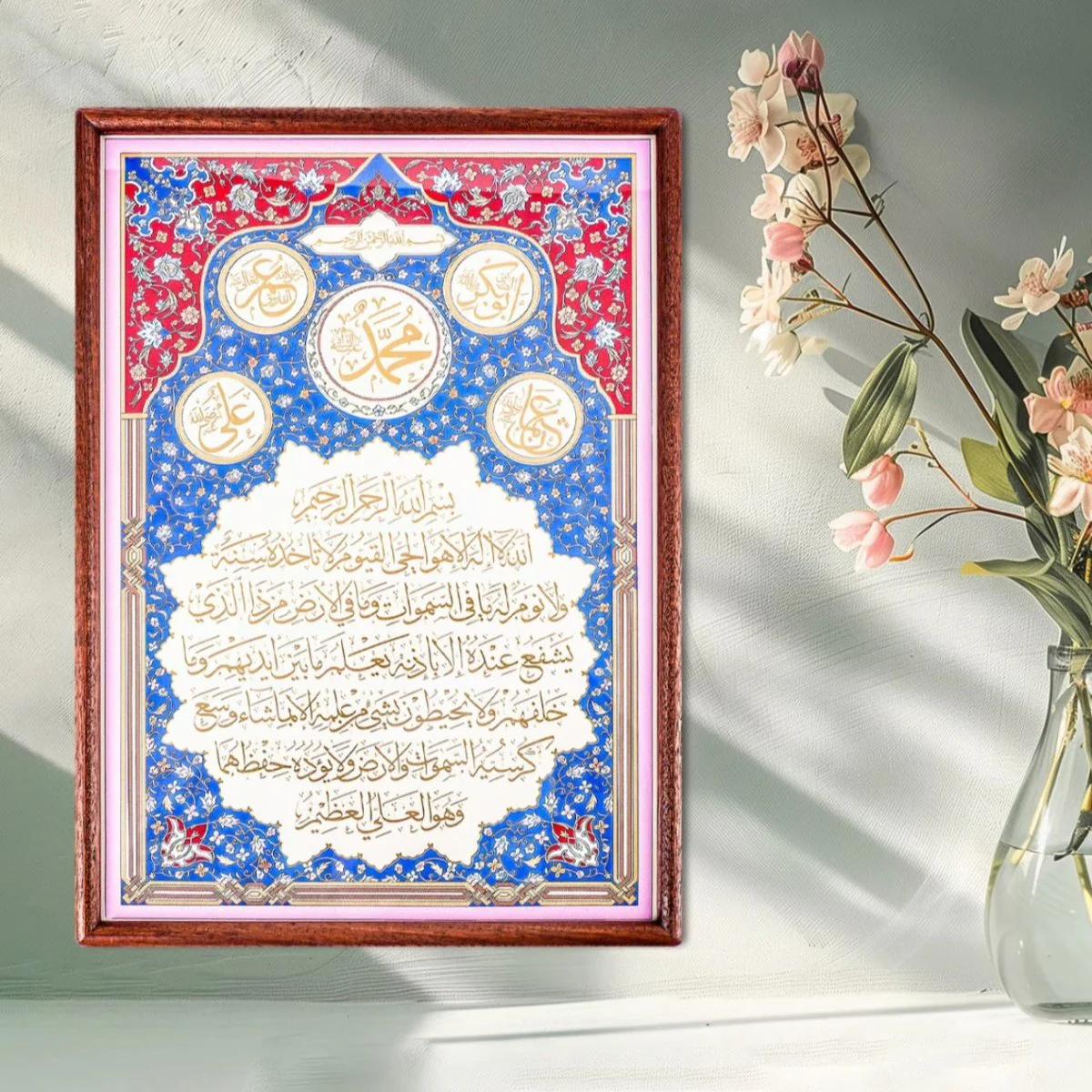 Islamic Calligraphy Gold Embossed Wall Art Frame (MAC426) - Image 4