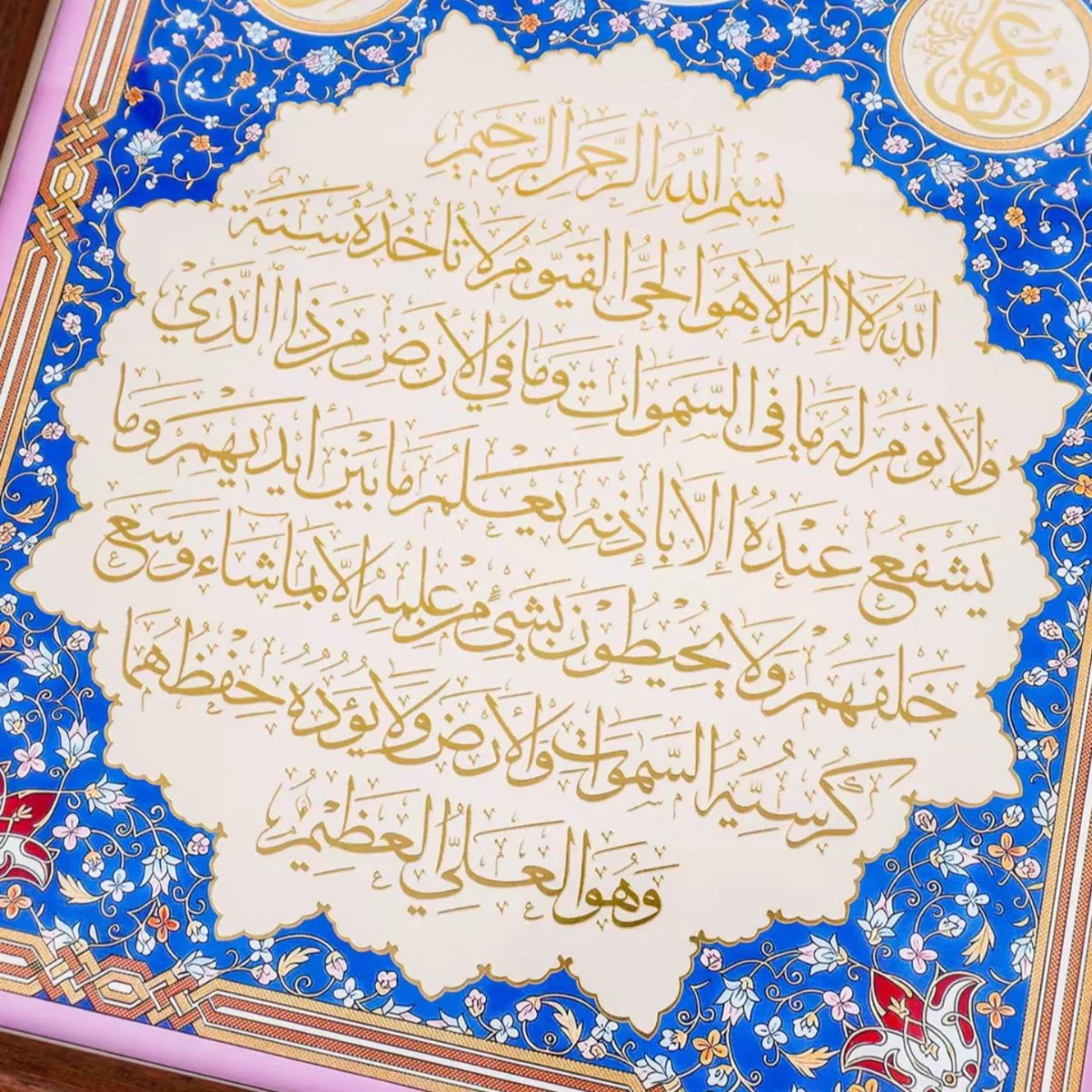 Islamic Calligraphy Gold Embossed Wall Art Frame (MAC426) - Image 5