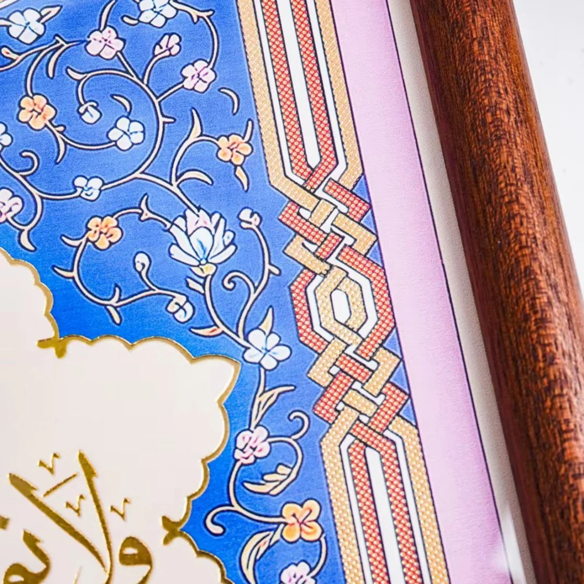 Islamic Calligraphy Gold Embossed Wall Art Frame (MAC426) - Image 6