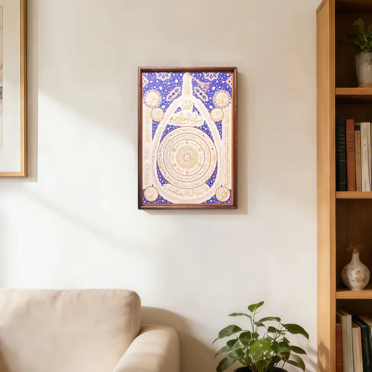 Islamic Calligraphy Gold Embossed Wall Art Frame (MAC426) - Image 8