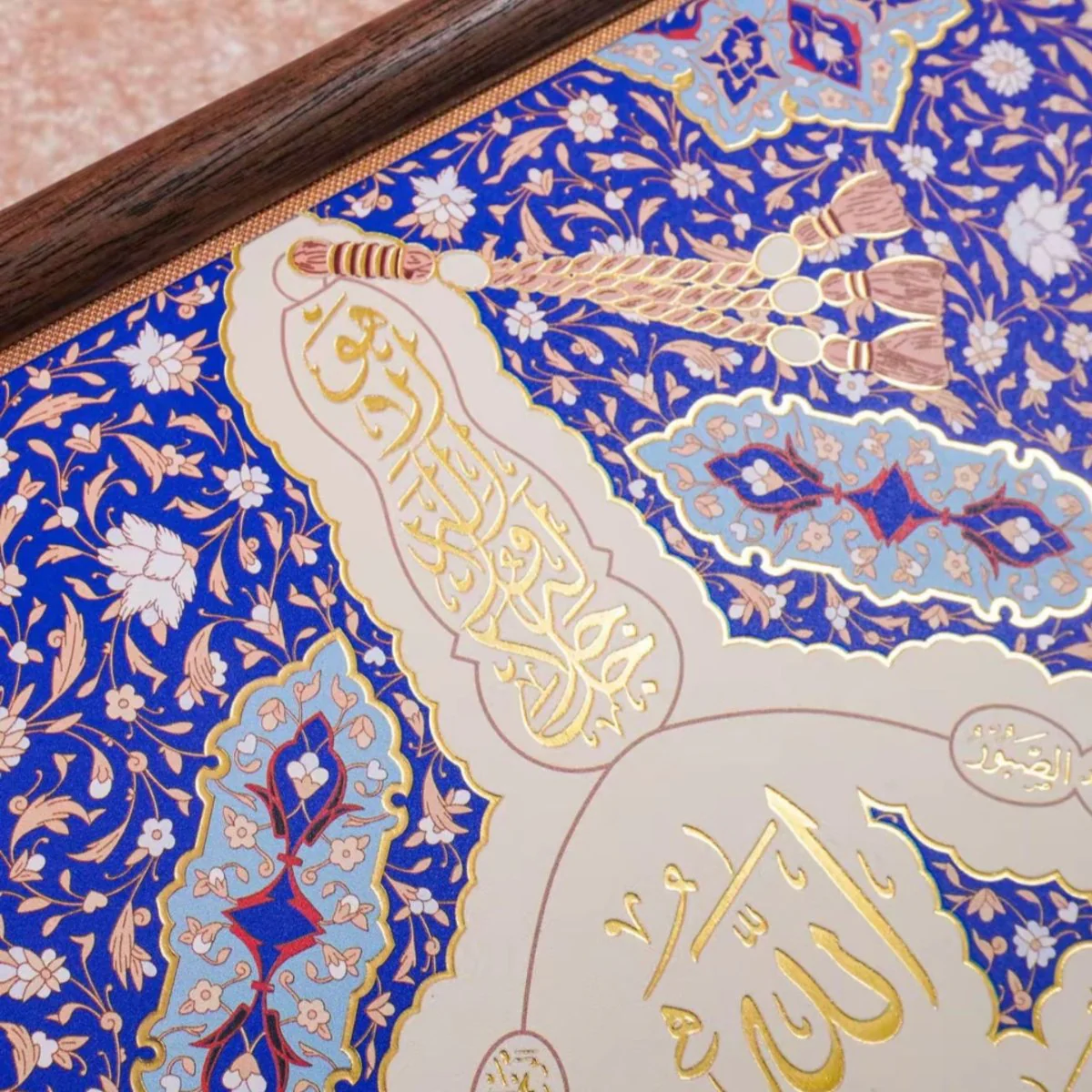 Islamic Calligraphy Gold Embossed Wall Art Frame (MAC426) - Image 9