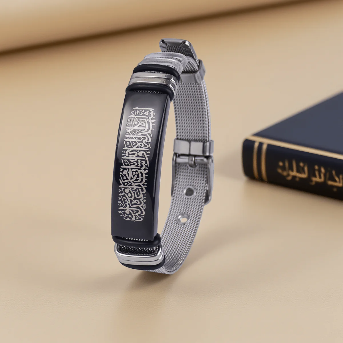 Islamic Calligraphy Silver Mesh Bracelet Premium Muslim Prayer Wristband with Arabic Script Design (MAC243) - Image 3