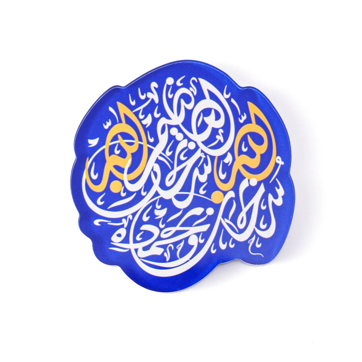 Islamic Design Souvenir Refrigerator Magnet Set (MAC328) - Image 15