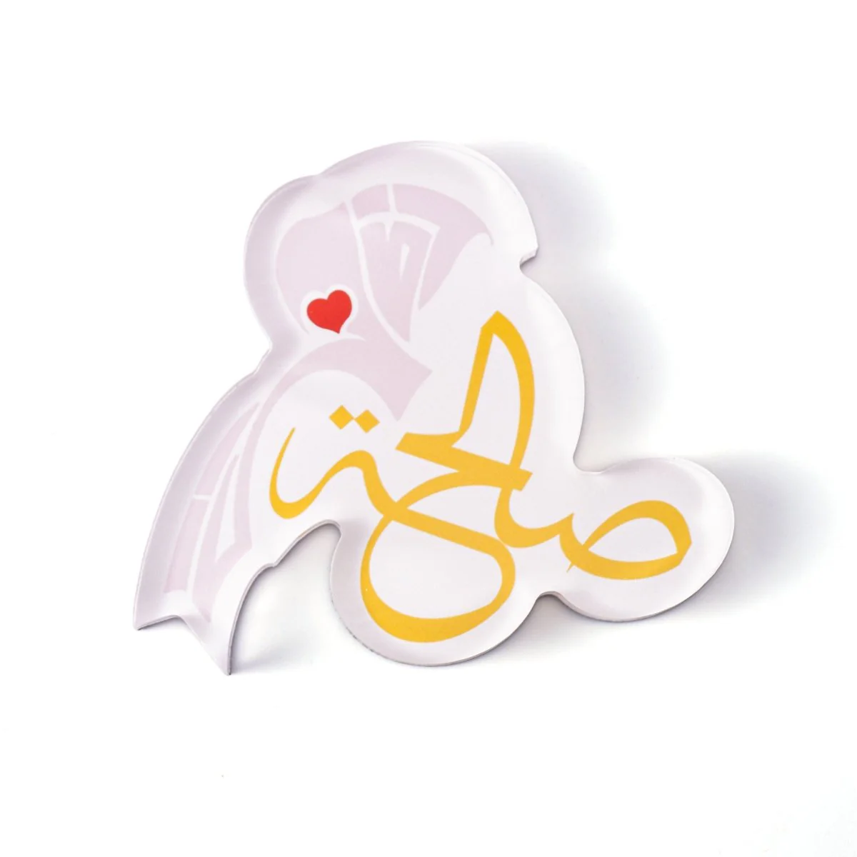 Islamic Design Souvenir Refrigerator Magnet Set (MAC328) - Image 18