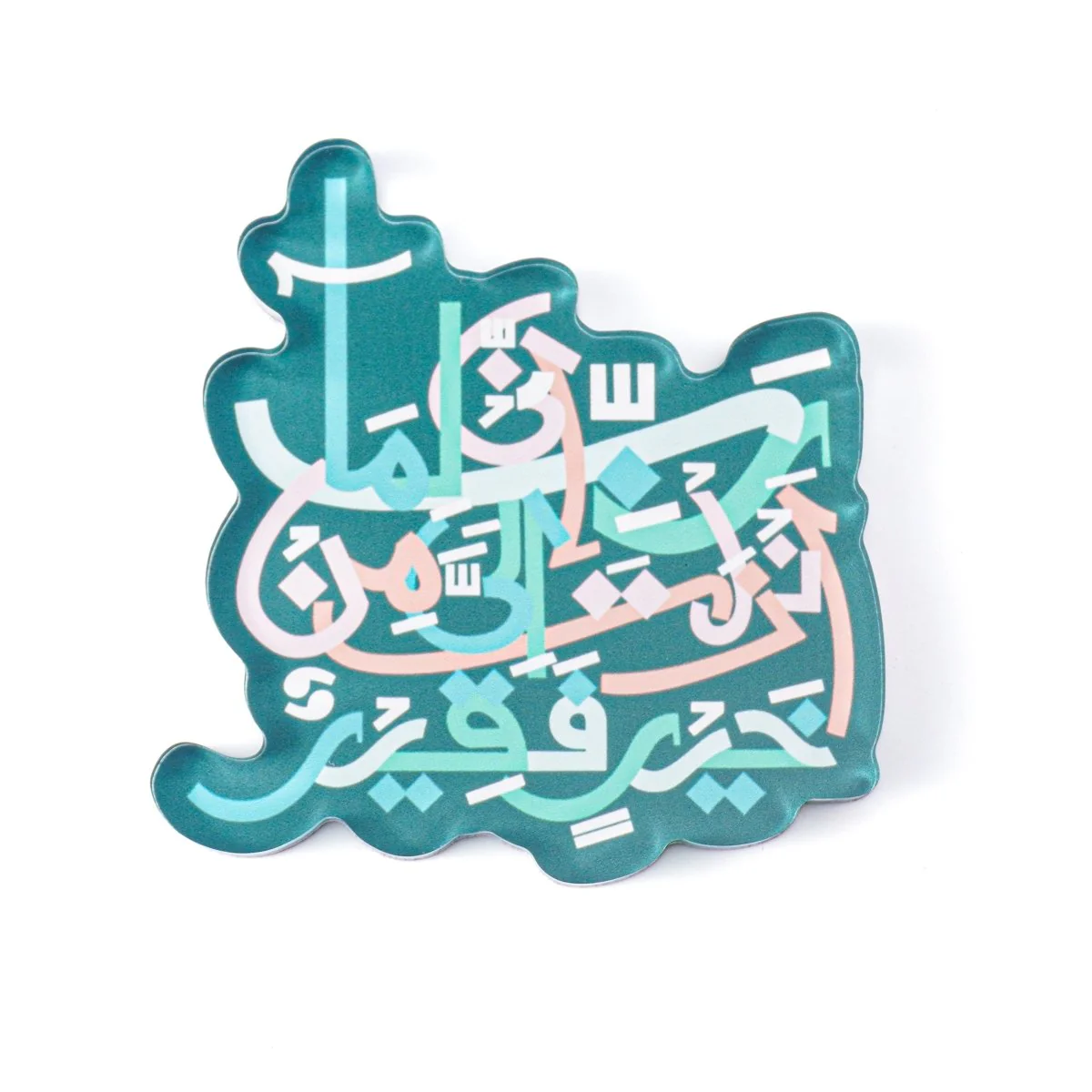 Islamic Design Souvenir Refrigerator Magnet Set (MAC328) - Image 21
