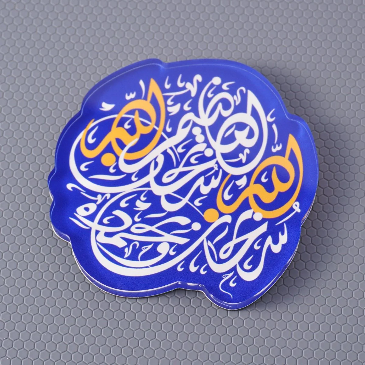 Islamic Design Souvenir Refrigerator Magnet Set (MAC328) - Image 26
