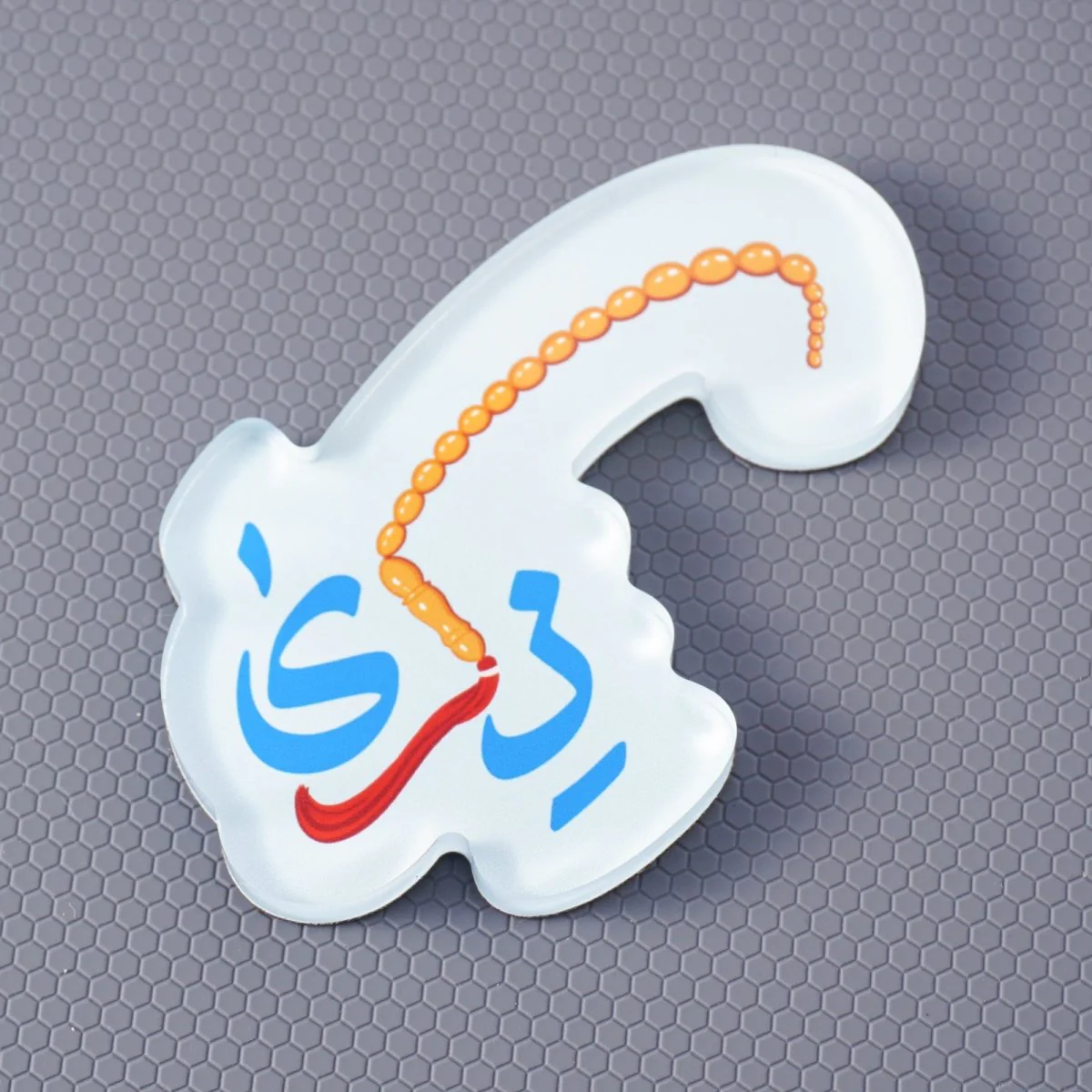 Islamic Design Souvenir Refrigerator Magnet Set (MAC328) - Image 28