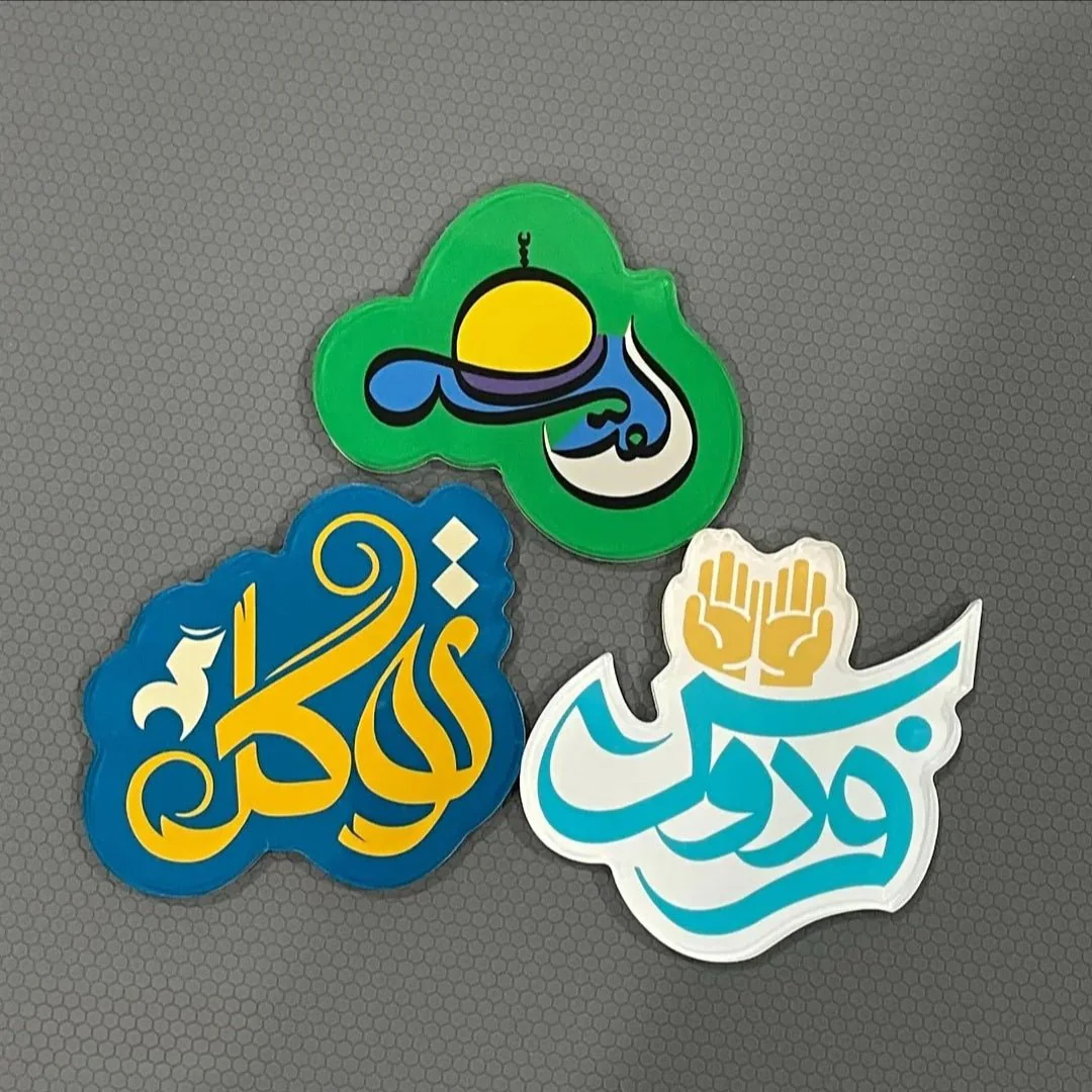 Islamic Design Souvenir Refrigerator Magnet Set (MAC328) - Image 4