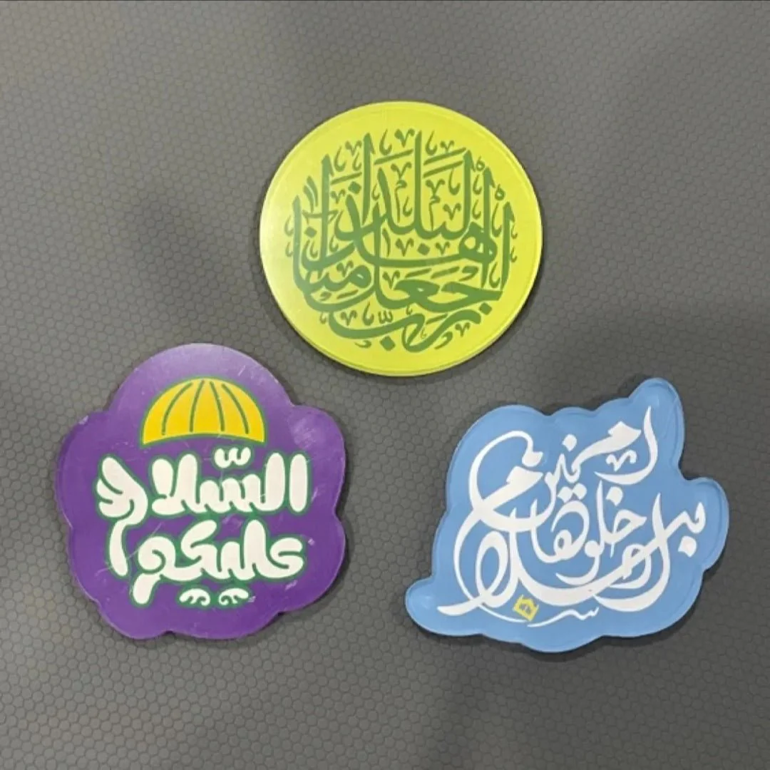 Islamic Design Souvenir Refrigerator Magnet Set (MAC328) - Image 6