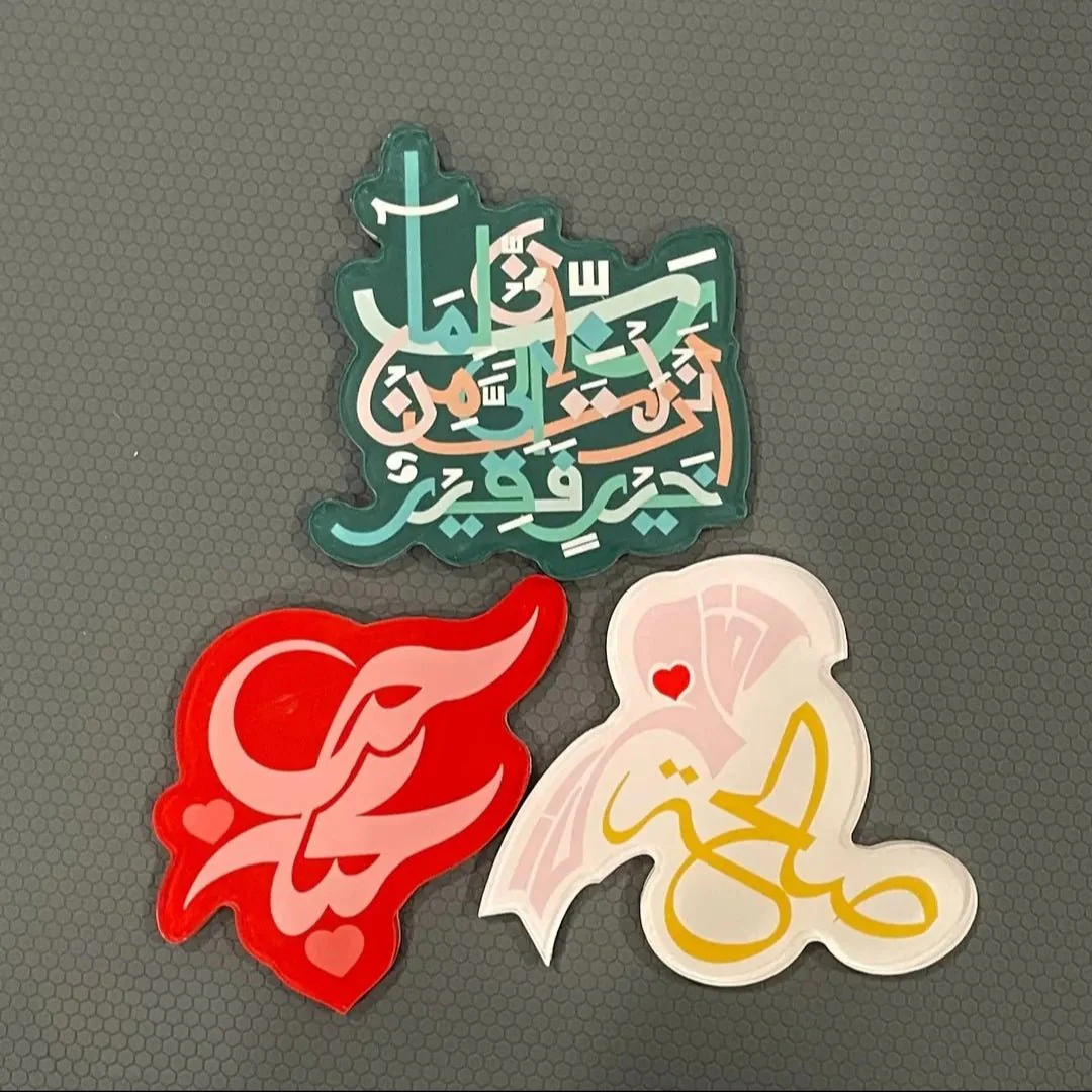 Islamic Design Souvenir Refrigerator Magnet Set (MAC328) - Image 8