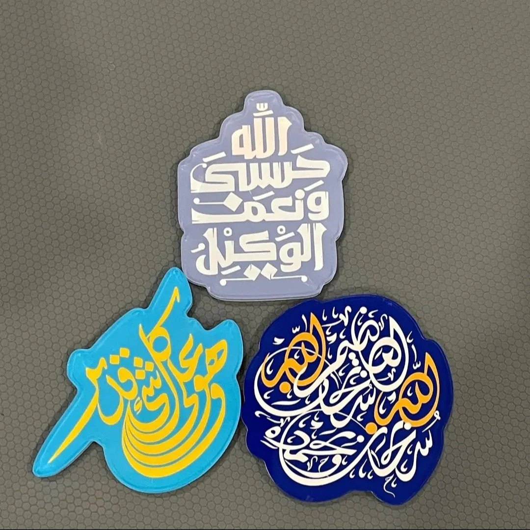 Islamic Design Souvenir Refrigerator Magnet Set (MAC328) - Image 9