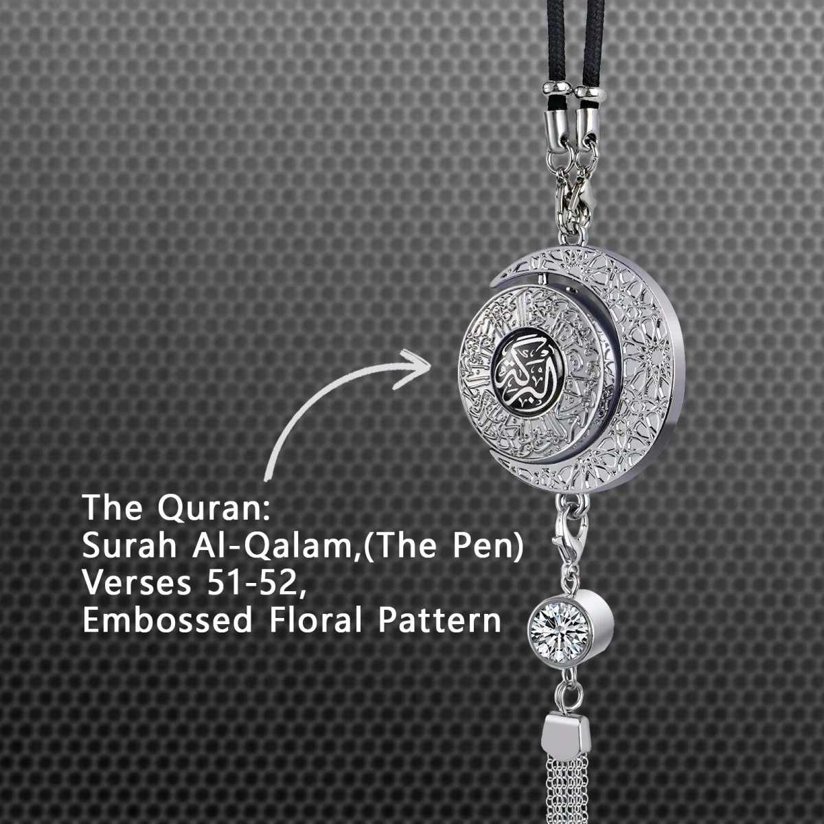 Islamic Hanging Car Accessory Made From Alloy | Quranic Ayat Car Hanging Ornament(MAC238) - Image 12