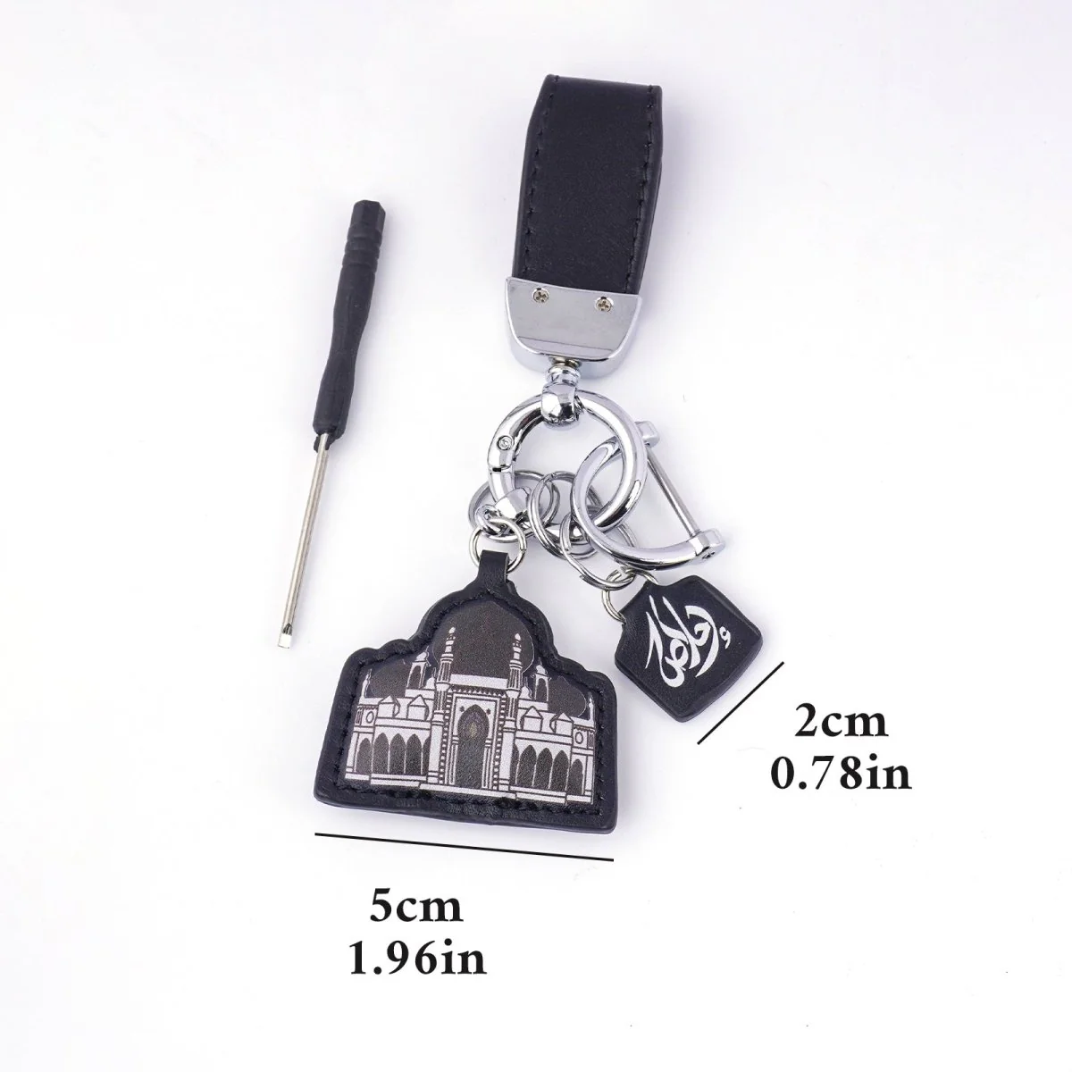 Islamic Leather Keychain with Arabic Calligraphy & Mosque Pendant Sheepskin Keychain (MAC284) - Image 17