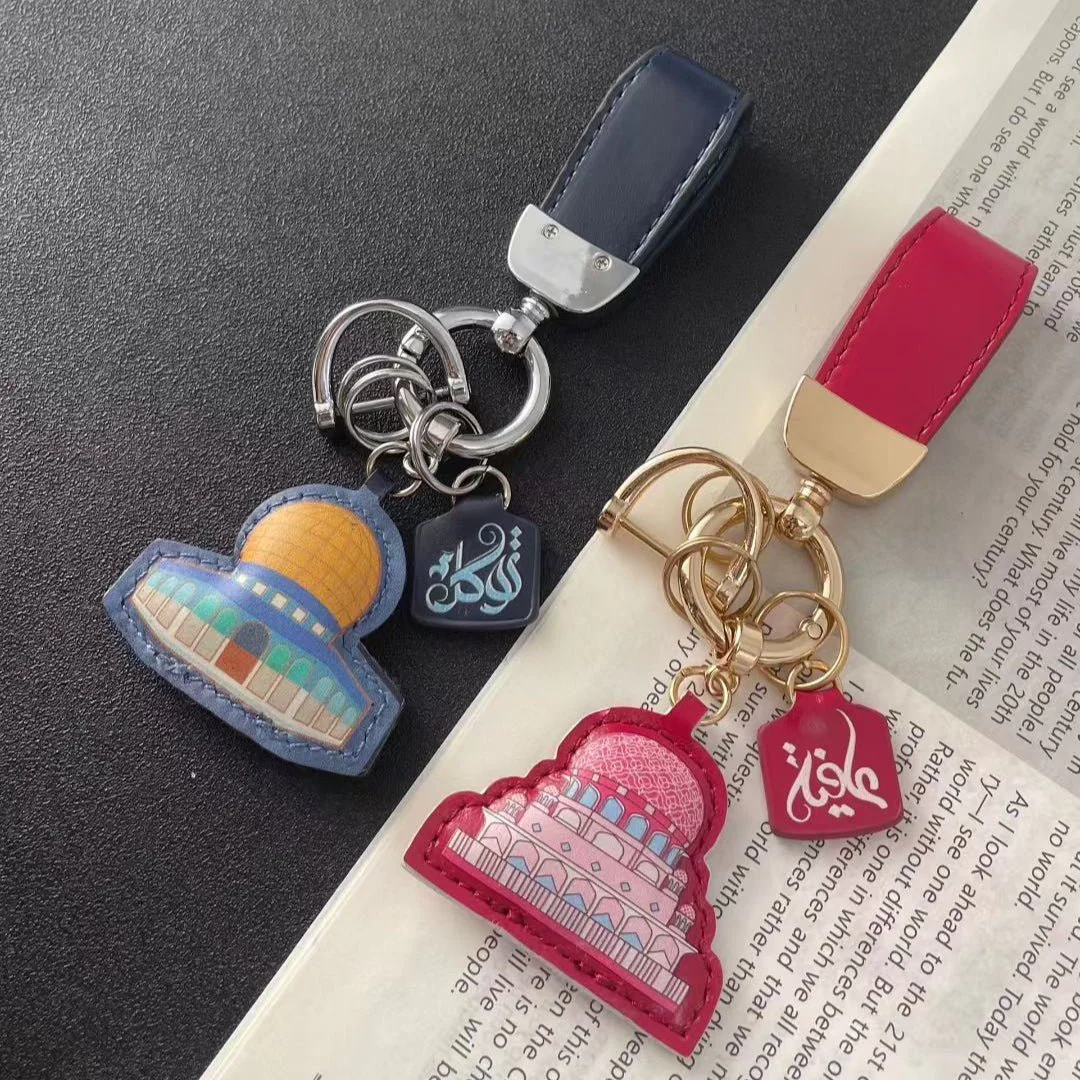 Islamic Leather Keychain with Arabic Calligraphy & Mosque Pendant Sheepskin Keychain (MAC284) - Image 2