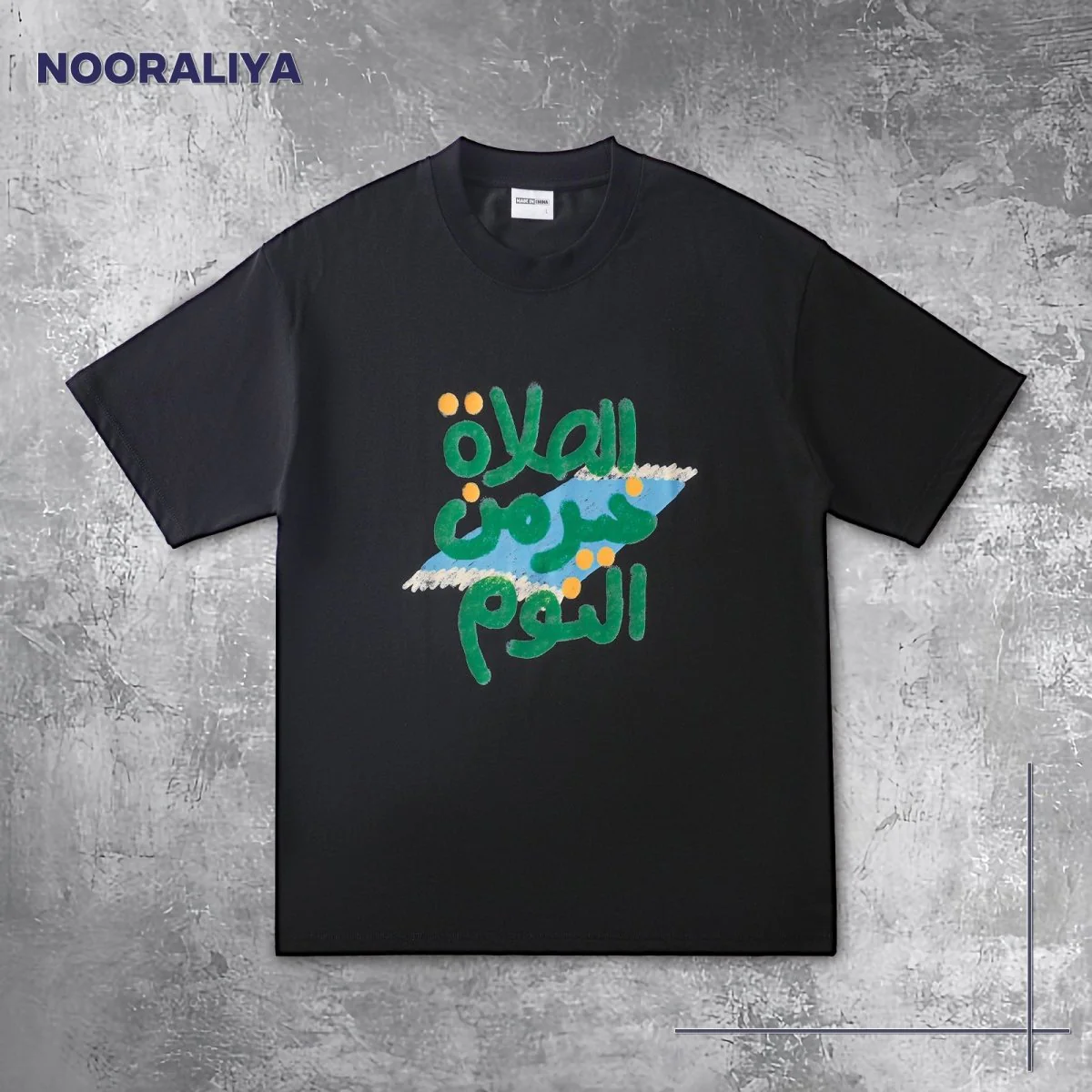 Islamic Style Artistic Design Short Sleeve T-Shirt Collection (MS182) - Image 5