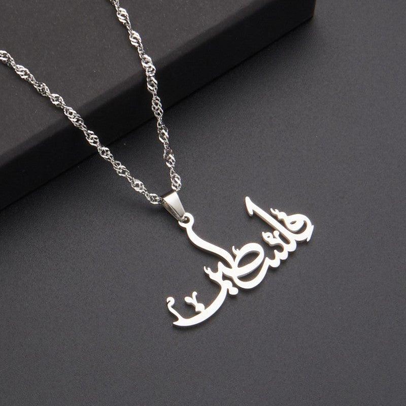 MAC104 Stainless Steel Keffiyeh Arabic Palestinian Pendant Necklace - Image 3