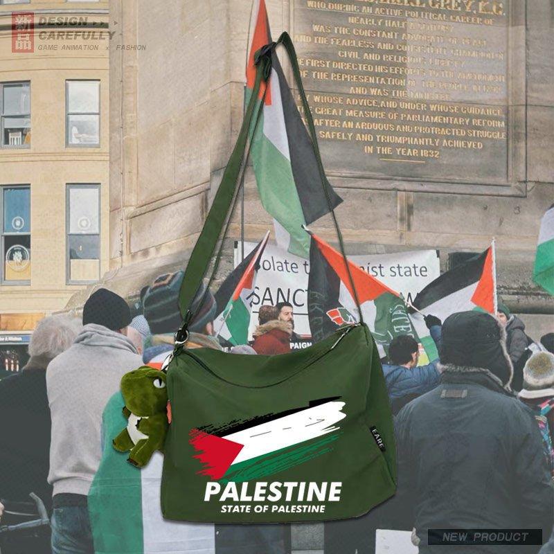 MAC139 Palestine Peace Crossbody Canvas Bag - Image 14
