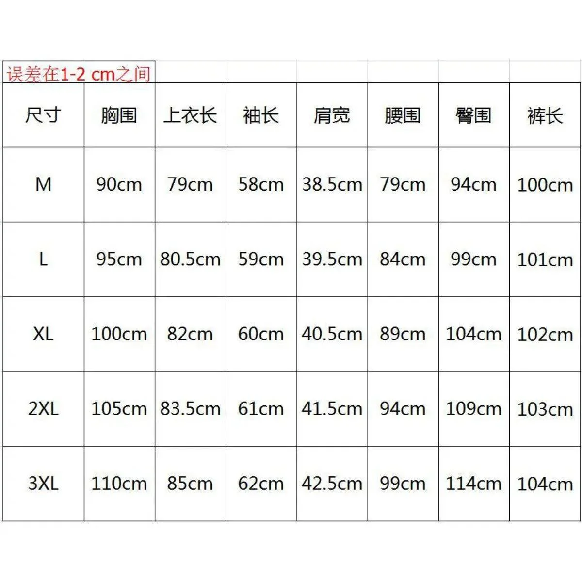 MB008 Women's Casual Two Piece Sweatsuit Set - Long Sleeve Crewneck and Joggers - Image 5