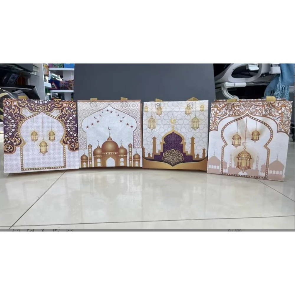 Ramadan Eid Mubarak Handheld Gift Bag Set | Islamic Printed Non-Woven Tote Bags (MAC389) - Image 6