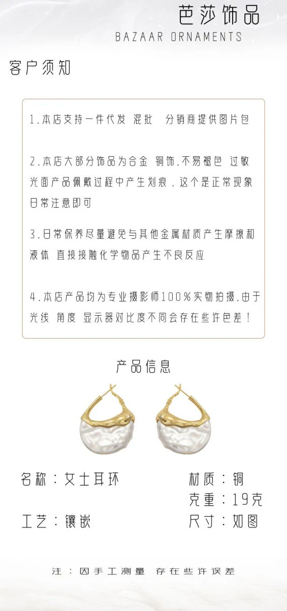 Sculpted Pearl Drop Hoop Earrings (MAC415) - Image 6