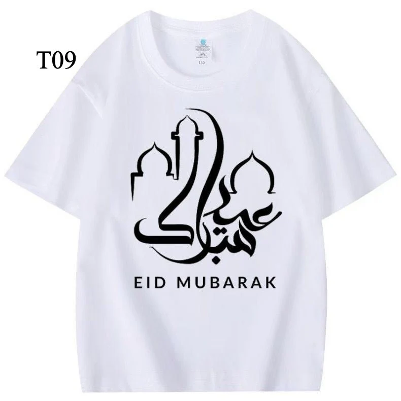 Customized Cotton Parent-Child T-Shirts – Ramadan & Keffiyeh Design for Kids and Adults (MTC001) - Image 11